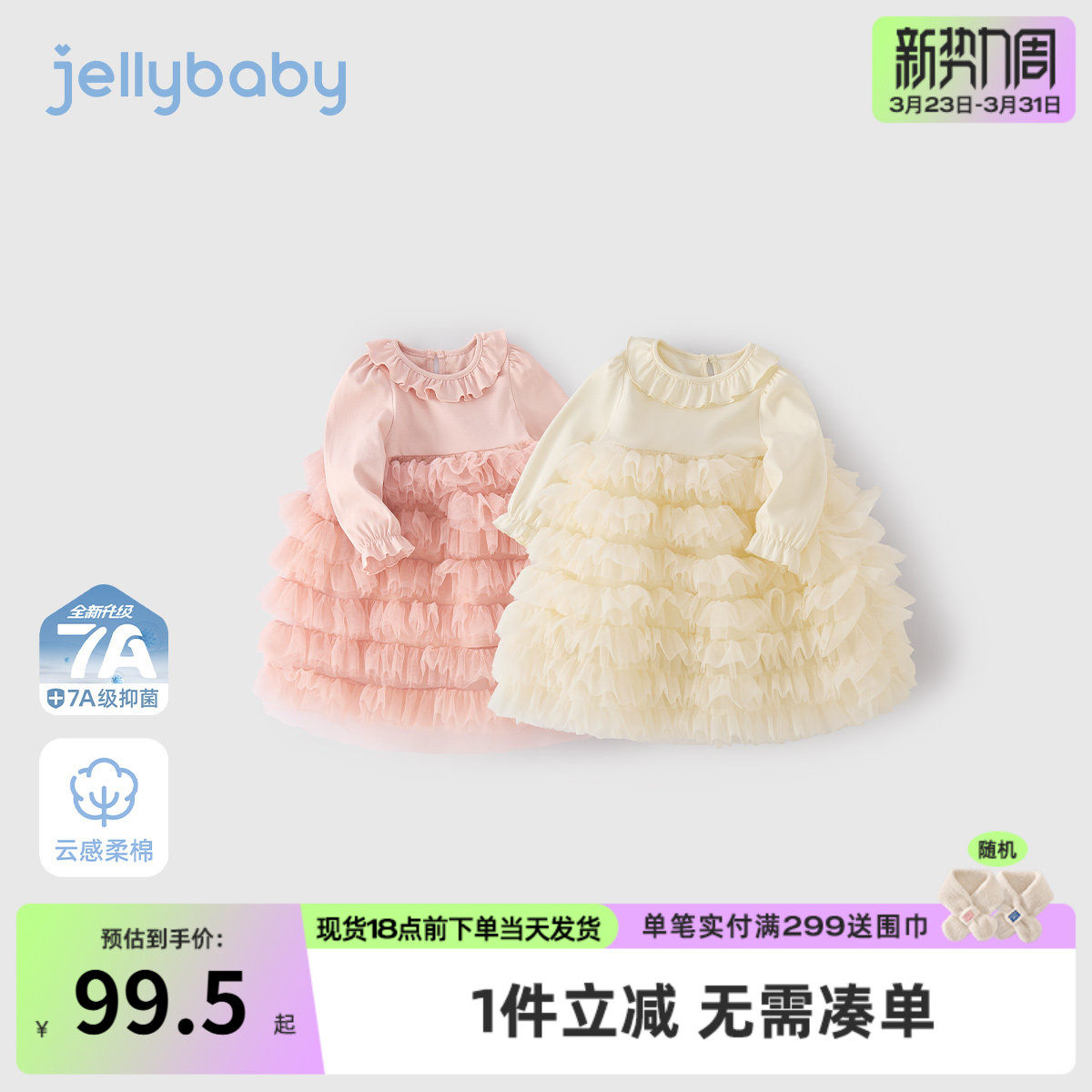 女童连衣裙新款春儿童长袖裙子春装小女孩周岁礼服宝宝春季公主裙