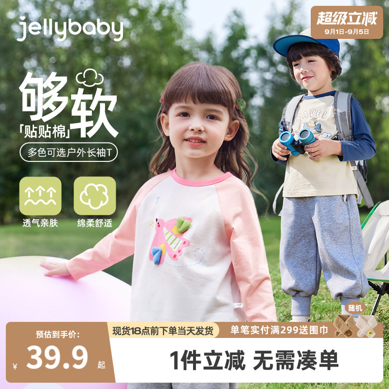 7A抗菌男女童薄厚可选T恤图片