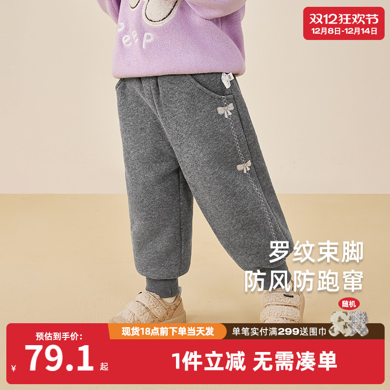 [加绒保暖]女童加绒裤子秋冬新款儿童加厚一体绒休闲卫裤宝宝冬装