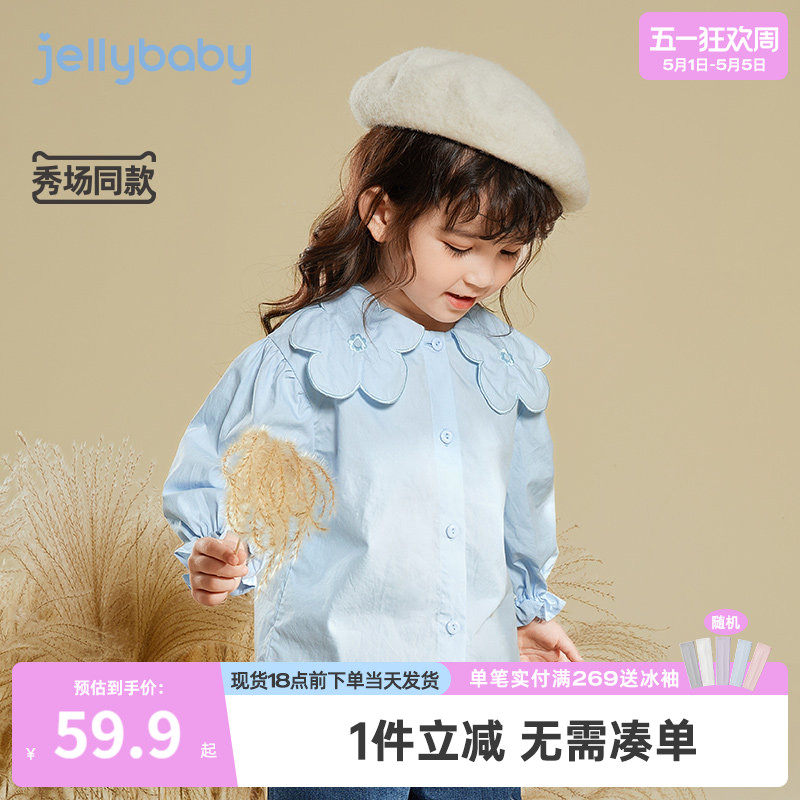 杰里贝比女童衬衫春款宝宝衣服新款上衣小童长袖衬衣童装儿童春装