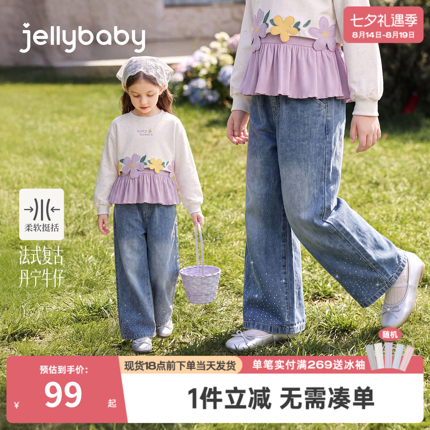 杰里贝比女童牛仔裤秋季儿童直筒裤洋气小女孩大童裤子女宝宝秋装