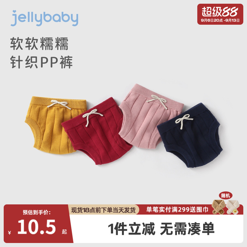 婴儿短裤pp裤0-1男幼儿针织裤包屁洋气小儿童3一岁宝宝裤子女秋冬