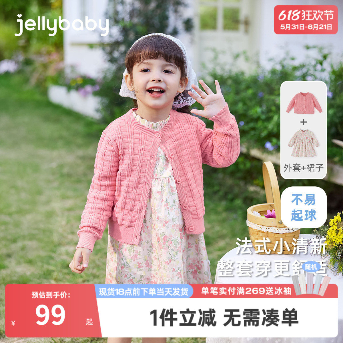 儿童长袖碎花裙女童两件套小童春季法式套装裙宝宝裙子儿童连衣裙