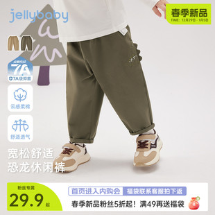 男童休闲裤 春新款 长裤 子百搭春童装 新品 春裤 儿童萝卜裤 2026春季