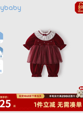 [抑菌a类]婴幼儿丝绒闪纱连体衣婴幼红色满月服女宝宝1早春拜年服