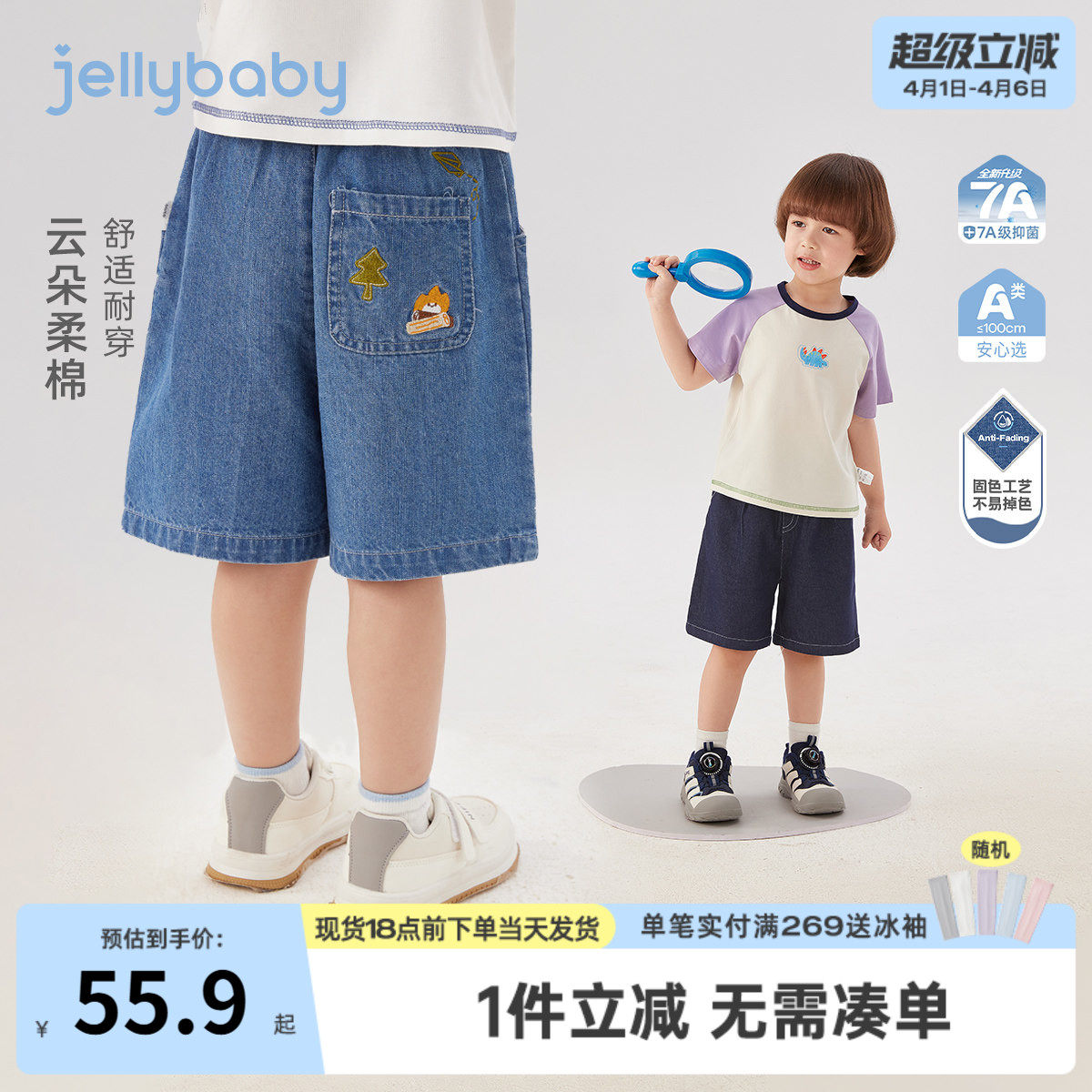 男童夏季裤子2026新款小童抑菌短裤薄款宝宝夏装耐磨儿童软牛仔裤