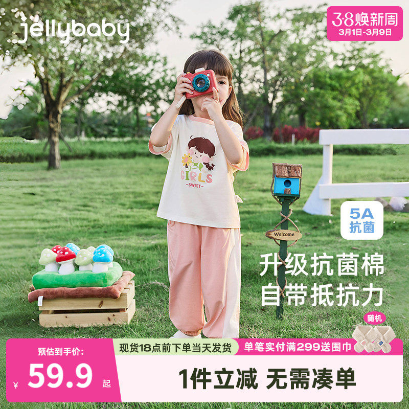 [抗菌]儿童长裤套装中小童夏季短袖两件套女宝宝衣服男童夏装男孩