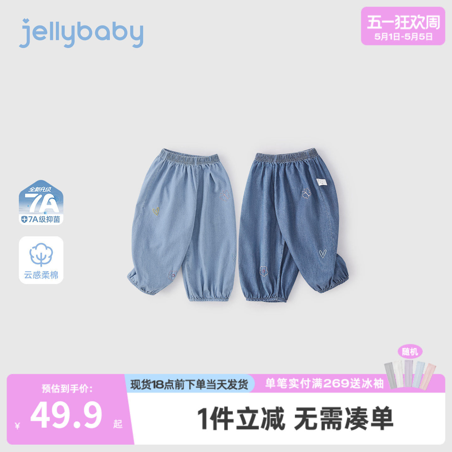 [100%棉]女童牛仔裤儿童纯棉裤子抑菌小童长裤薄款宝宝灯笼裤夏季
