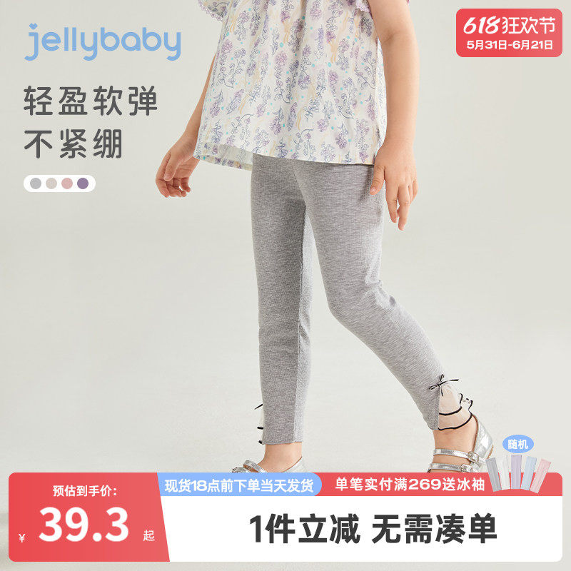 女童打底裤夏季薄款儿童新款九分裤夏小女孩夏款时尚宝宝夏装裤子