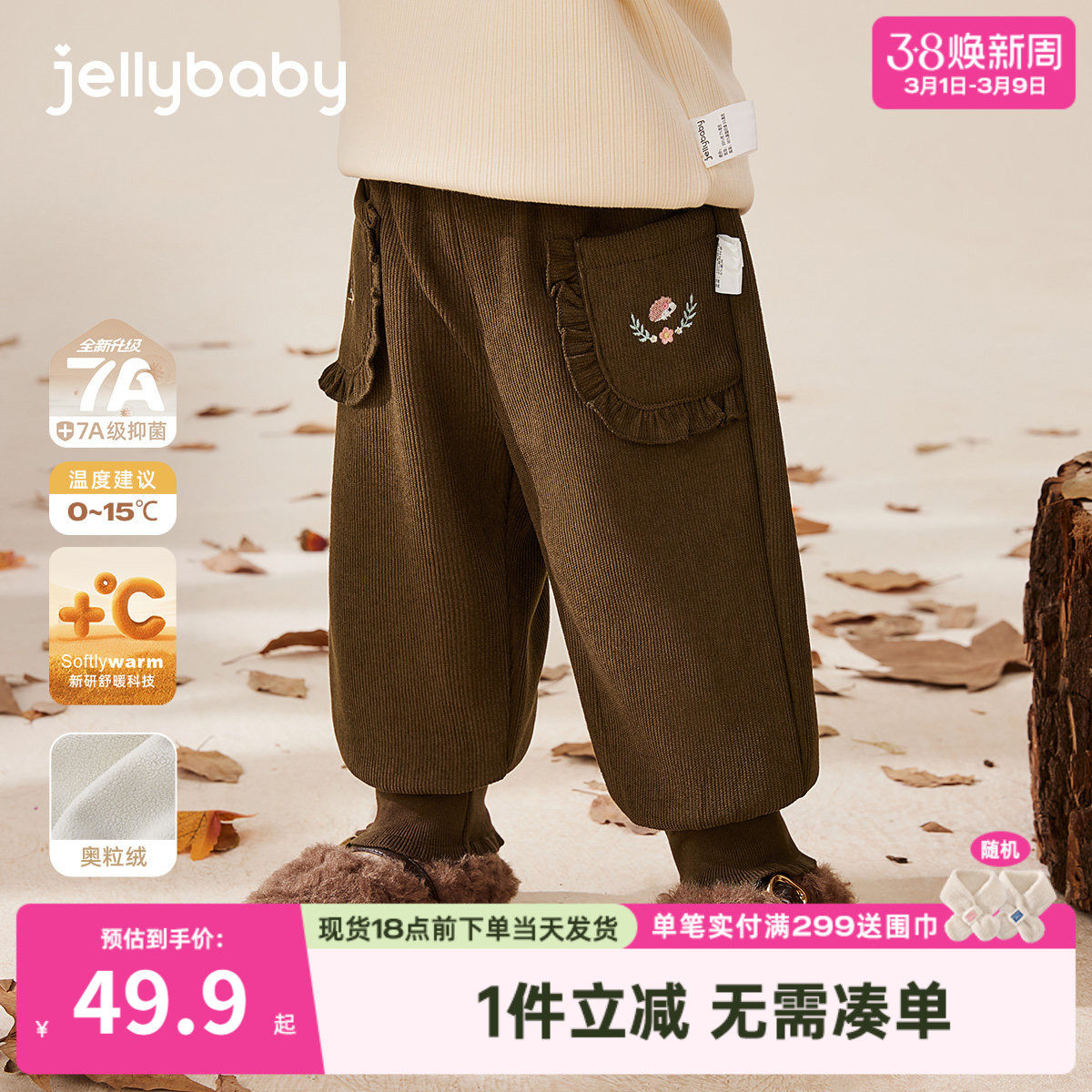 女童灯芯绒裤子冬季宝宝冬装长裤加厚秋冬小童保暖儿童加绒裤冬款