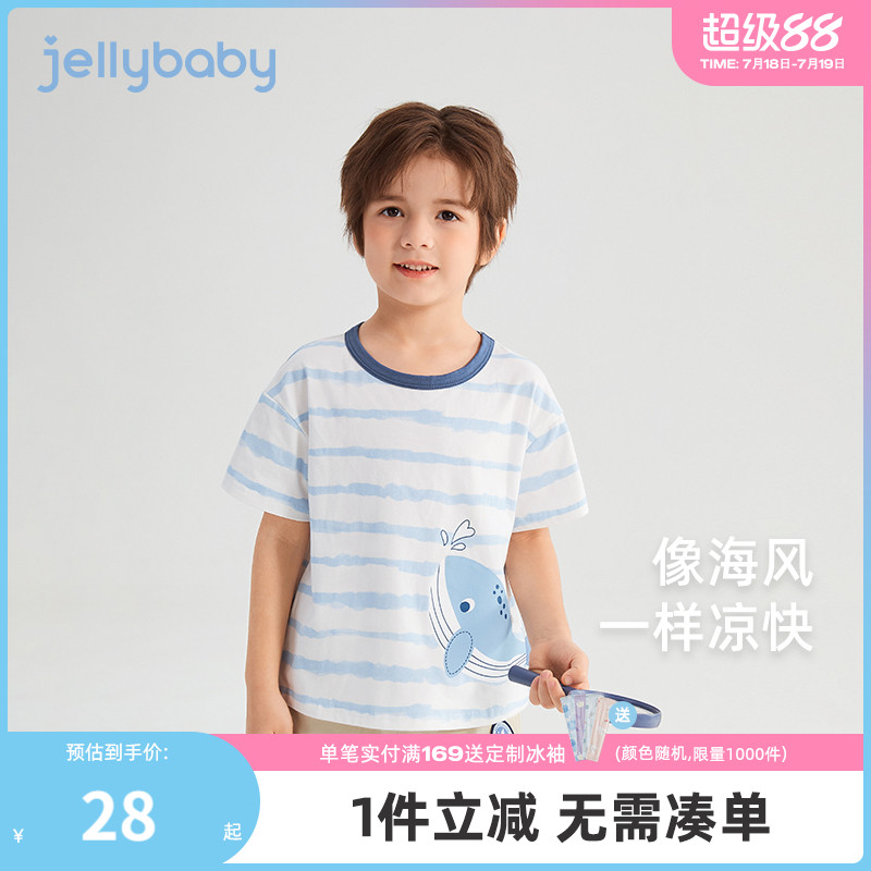 jellybaby男童T恤夏季