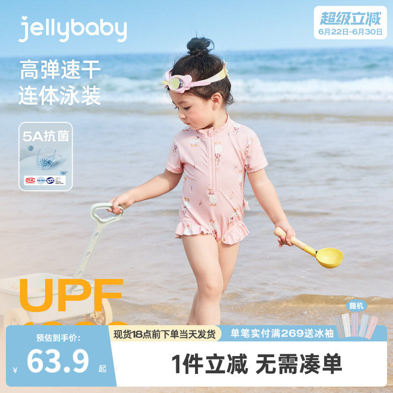 速干防晒儿童泳装2026女宝宝温泉分体连体游泳衣男童沙滩女童泳衣