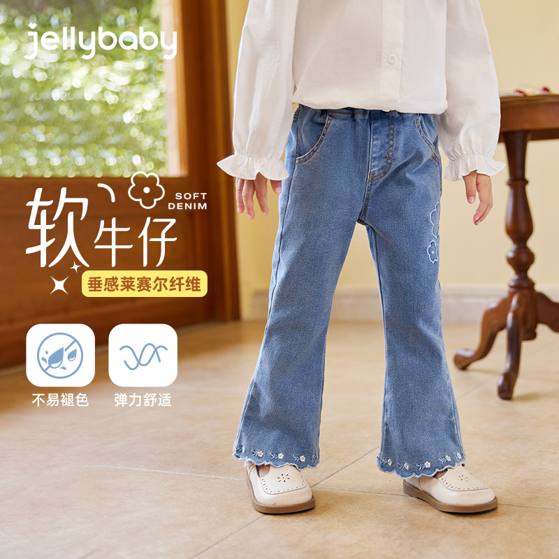 [抗菌]女童微喇牛仔裤春装2026新款女宝长裤儿童喇叭修身春夏薄款