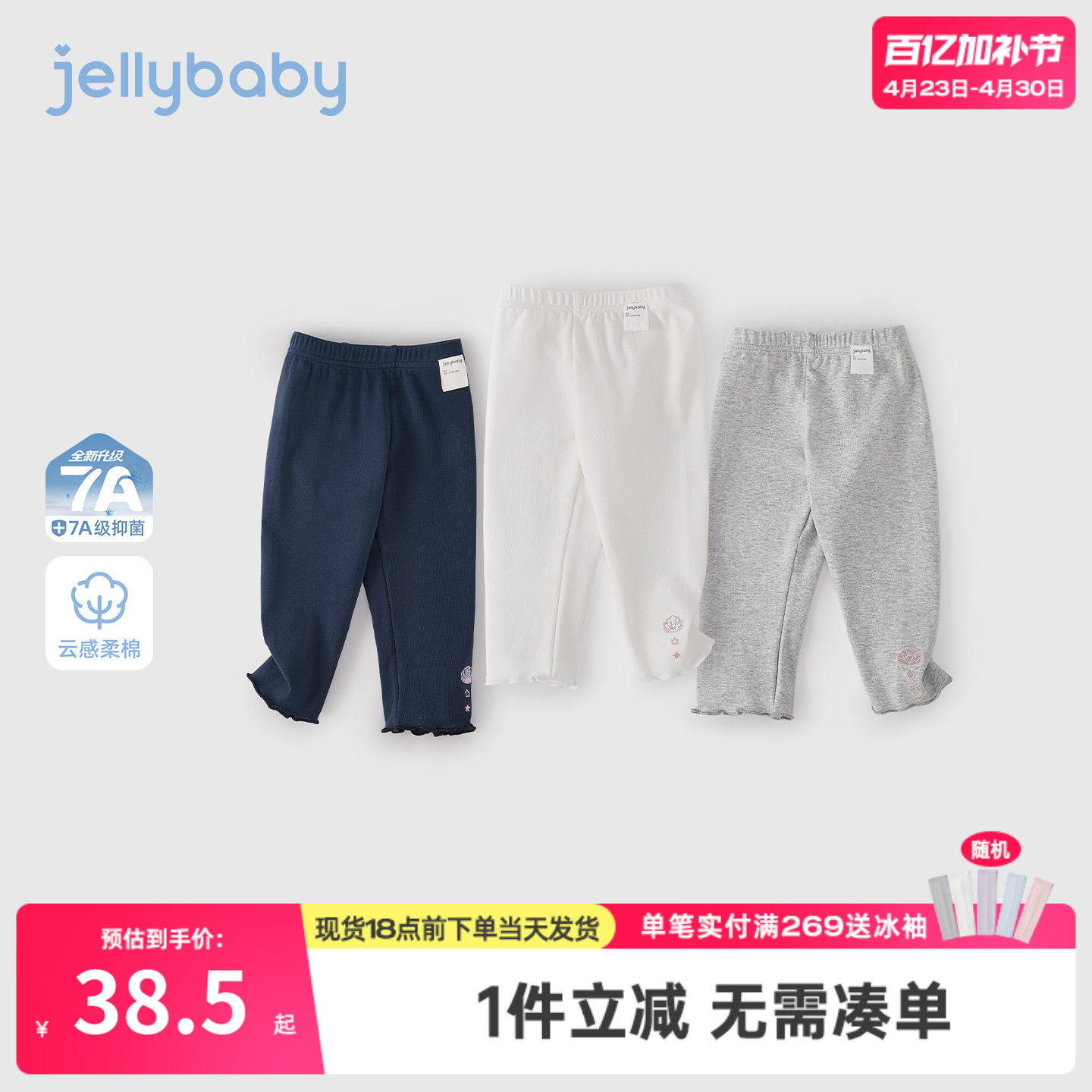 女童九分裤夏季儿童打底裤花边女小童薄款裤子2026新款宝宝休闲裤