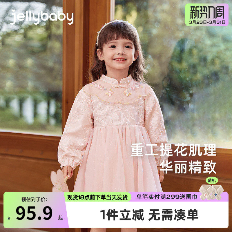 女童汉服春秋小童中式连衣裙提花云肩儿童国风公主裙宝宝周岁礼服