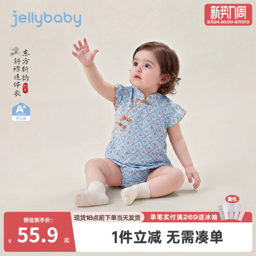 婴儿哈衣女幼童夏日新中式旗袍爬服小月龄连体衣夏装包屁衣女宝宝