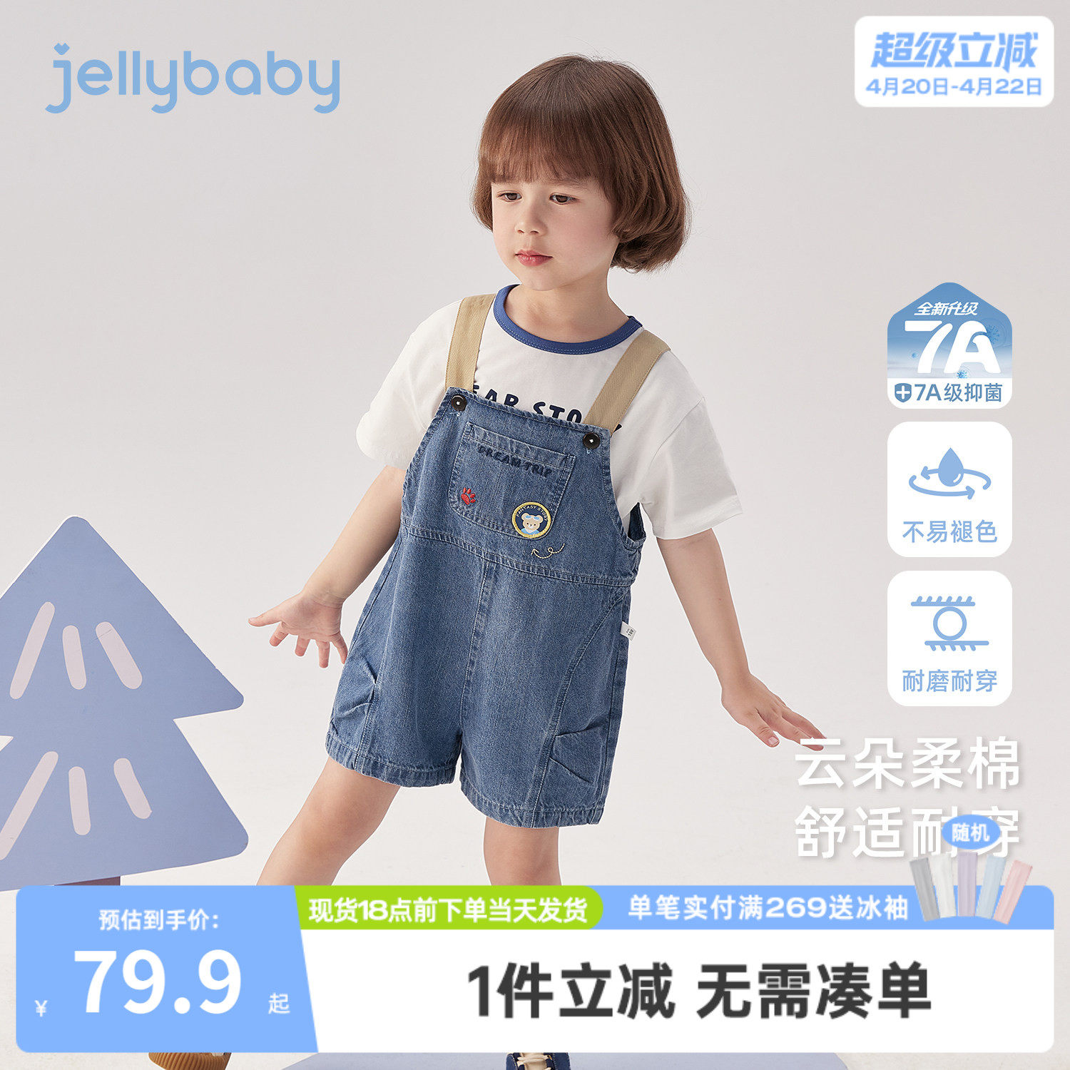 男童背带裤2026夏季新款小童短裤抑菌儿童牛仔裤薄款宝宝夏装男孩