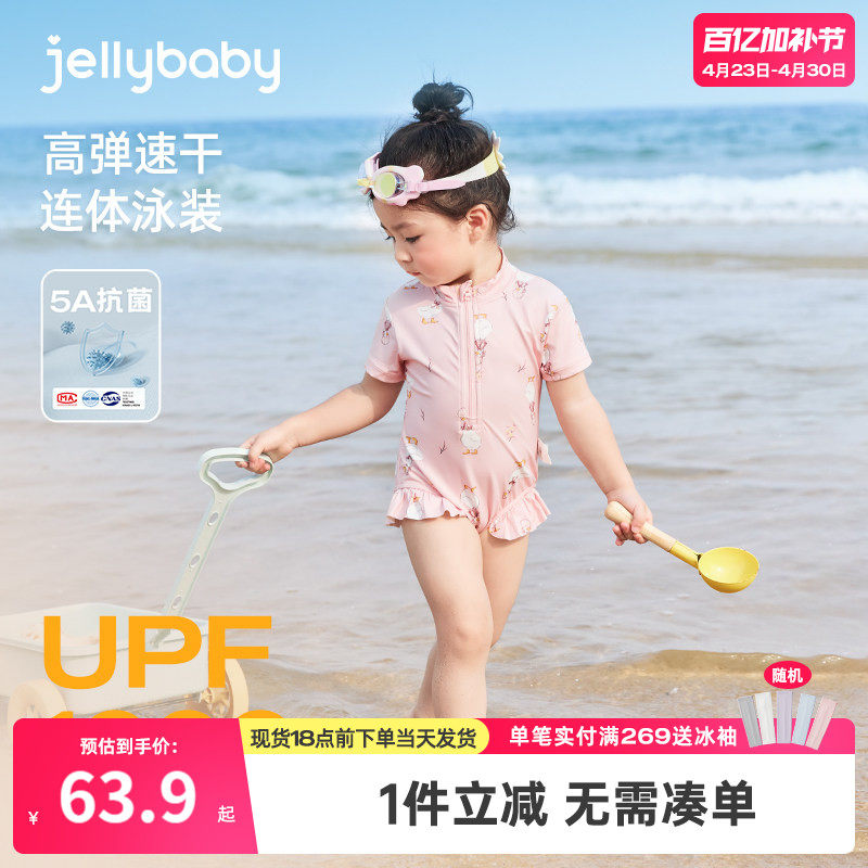 速干防晒儿童泳装2026女宝宝温泉分体连体游泳衣男童沙滩女童泳衣