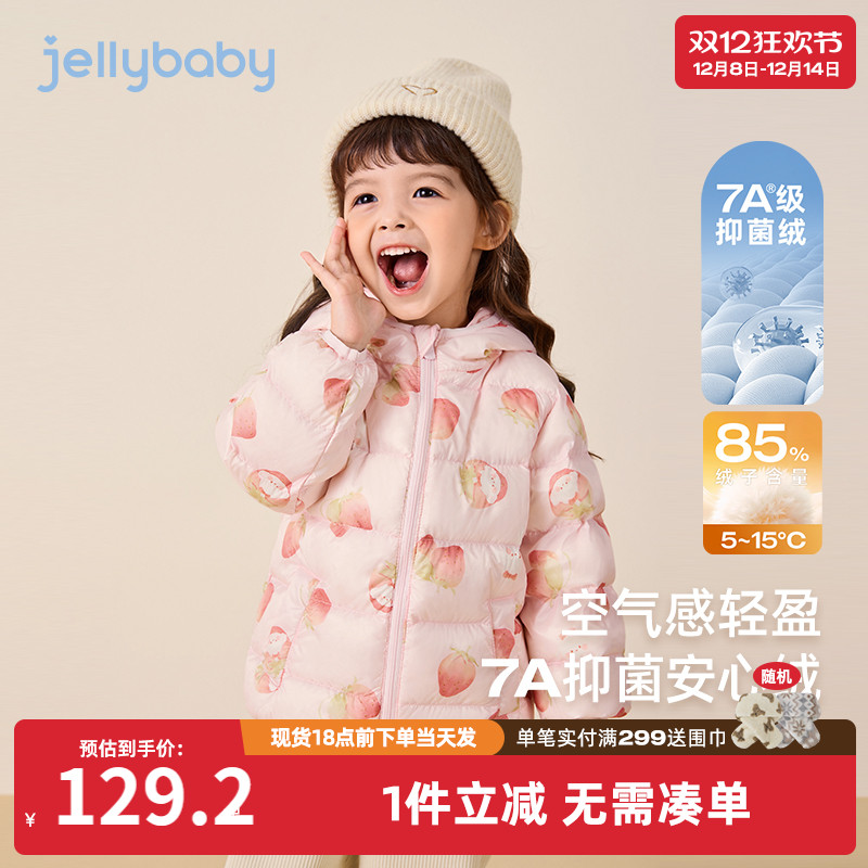 [抑菌绒]儿童轻薄羽绒服女童连帽冬装小男童鸭绒保暖宝宝外套秋冬