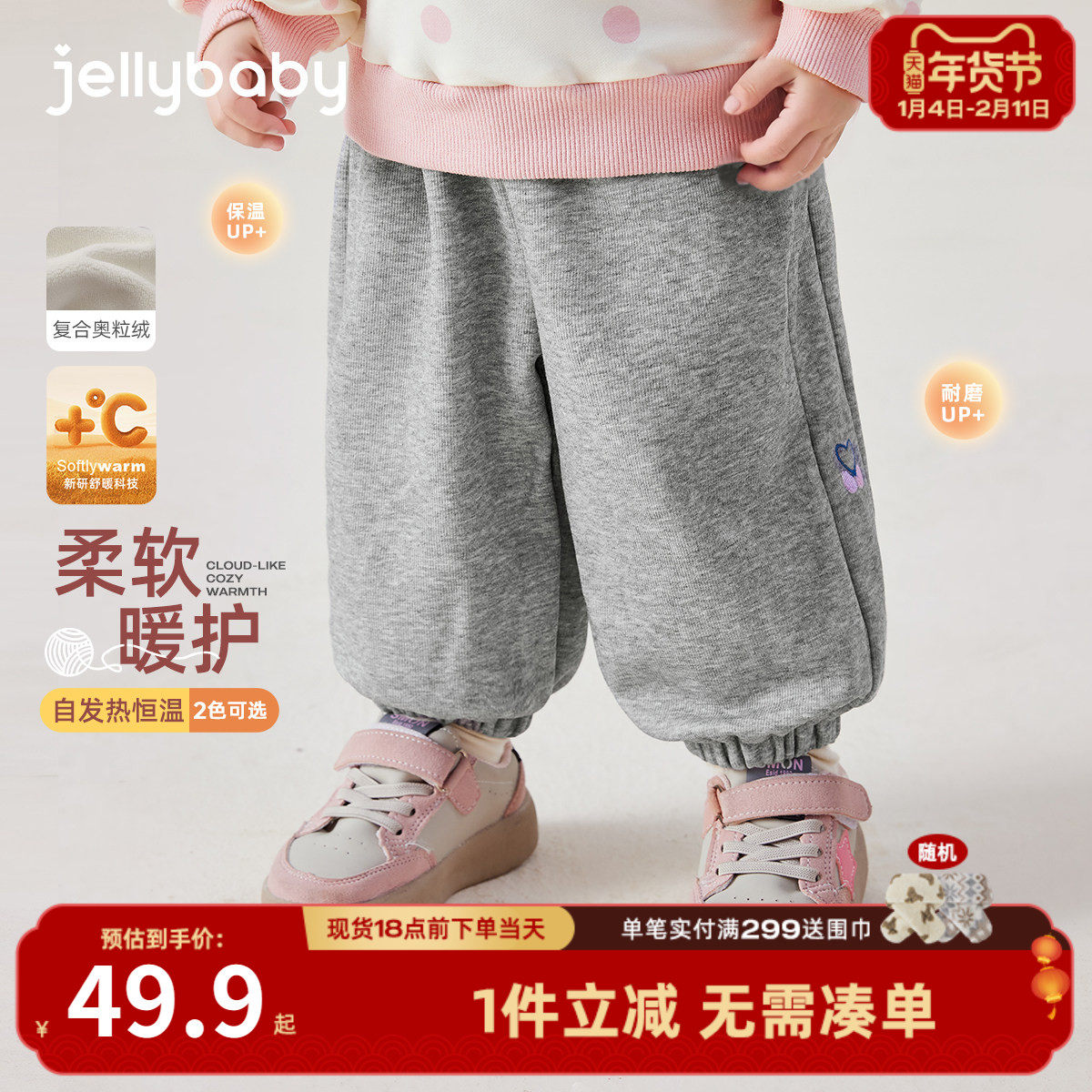 女童加绒卫裤秋冬婴儿冬季长裤小童冬装加厚三岁宝宝薄绒裤子冬款,童装/婴儿装/亲子装,裤子,淘宝优惠券,粉丝福利购,淘宝优惠卷