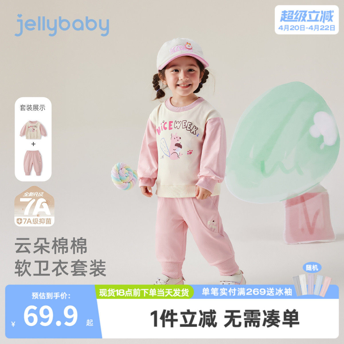 小童卫衣套装春秋男童春季新款婴儿衣服春宝宝春装女童春款两件套