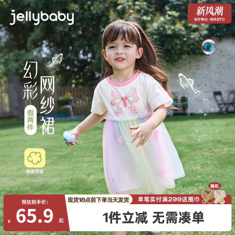 jellybaby女童连衣裙夏季