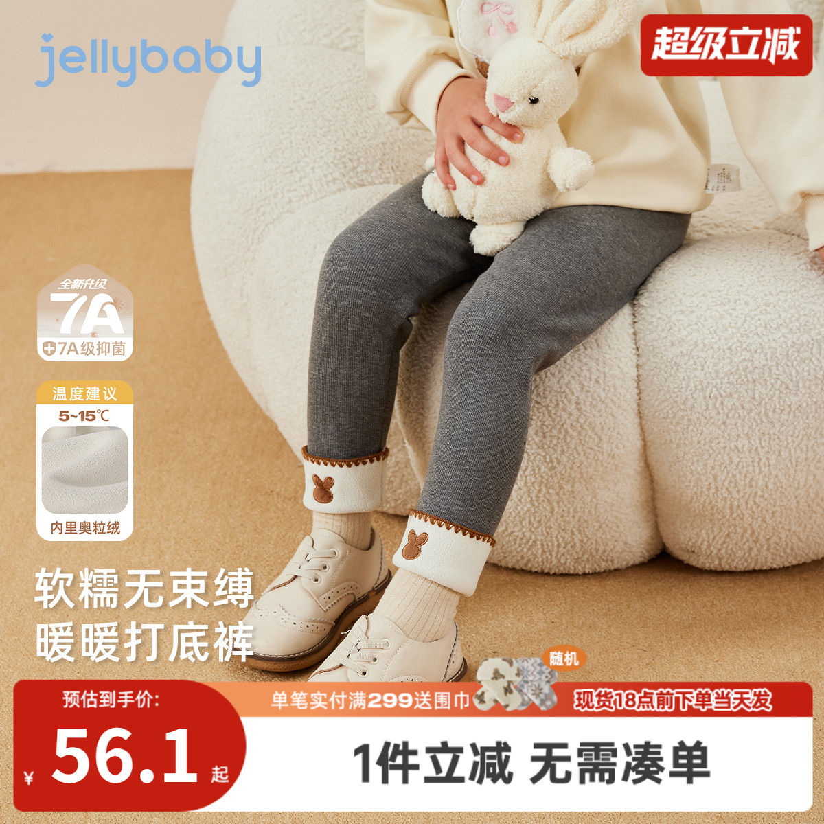 [抗菌远红外]女童打底裤外穿儿童秋冬灰色休闲裤冬装宝宝加绒裤子