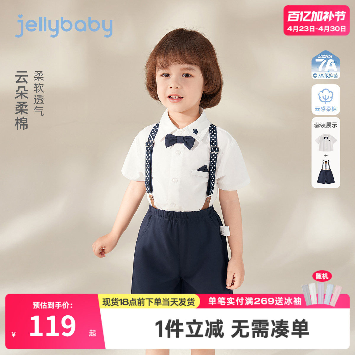 儿童夏季套装学院风男童短袖衬衫帅气花童礼服薄款宝宝两件套男孩