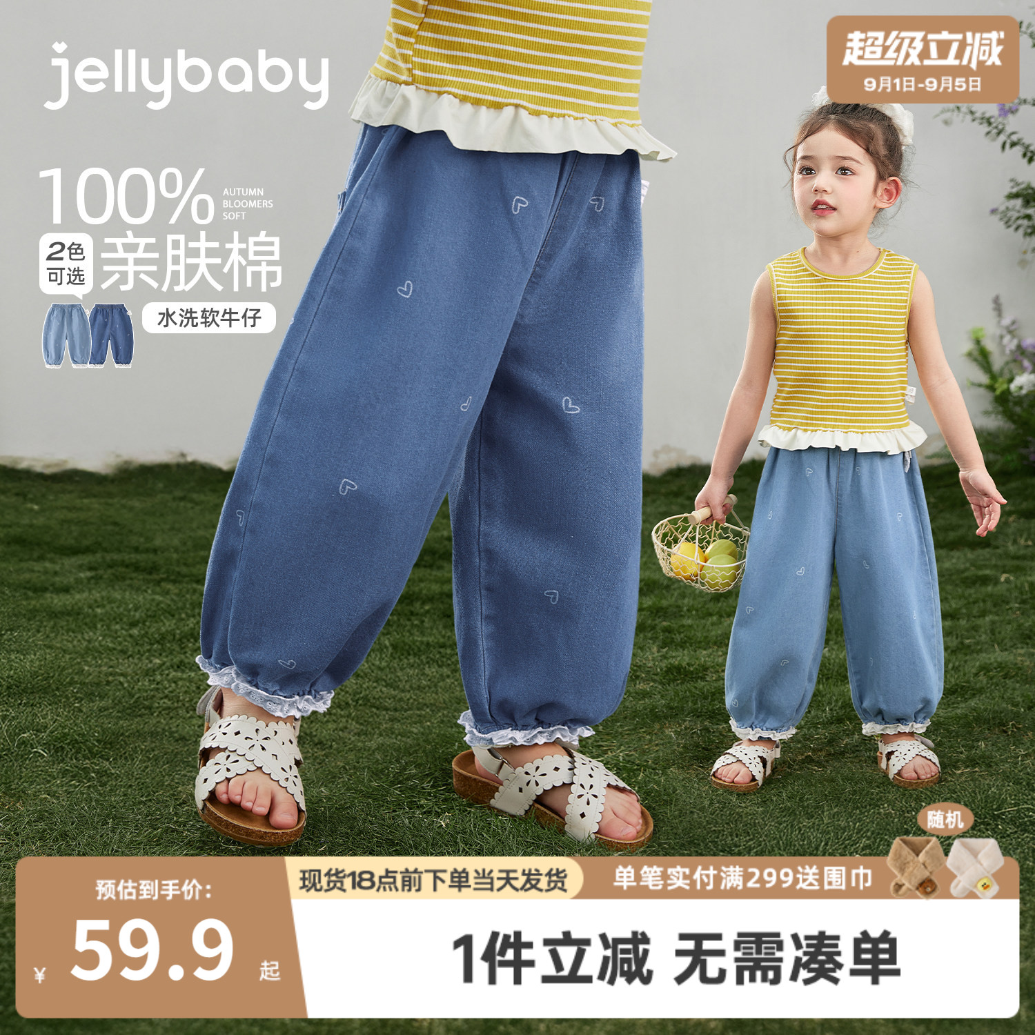 [100%棉]女童牛仔裤小童纯棉裤子耐磨儿童束脚裤薄款宝宝长裤夏季