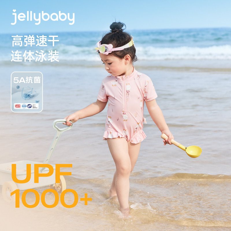 速干防晒儿童泳装2026女宝宝温泉分体连体游泳衣男童沙滩女童泳衣