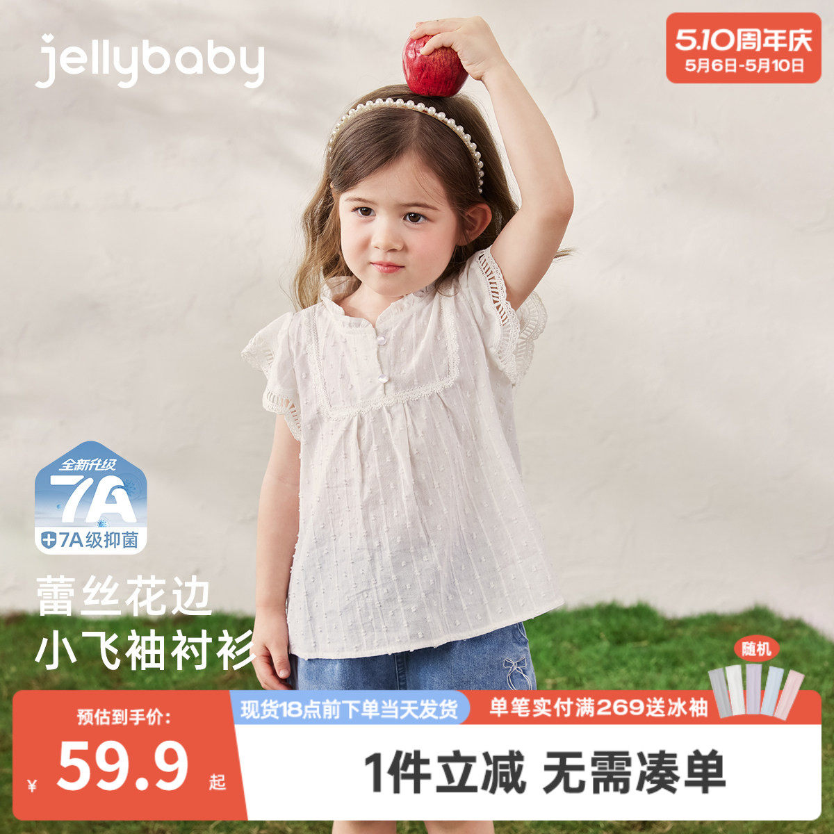 女童白色衬衫儿童夏装甜美上衣女孩夏季小童夏装纯棉宝宝洋气衬衣