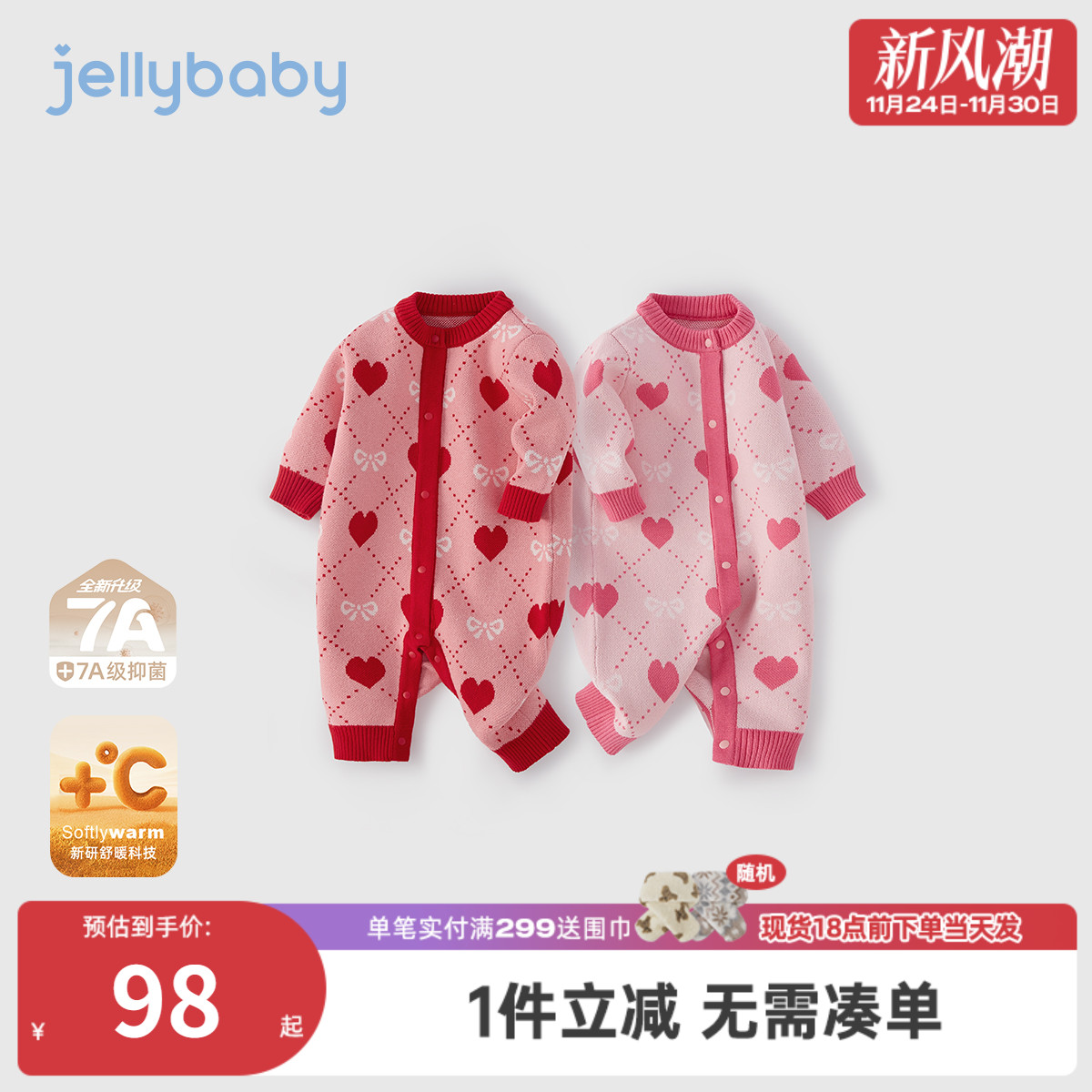 [抗菌远红外]纯棉婴儿连体衣冬季女婴小香风哈衣冬装满月宝宝衣服