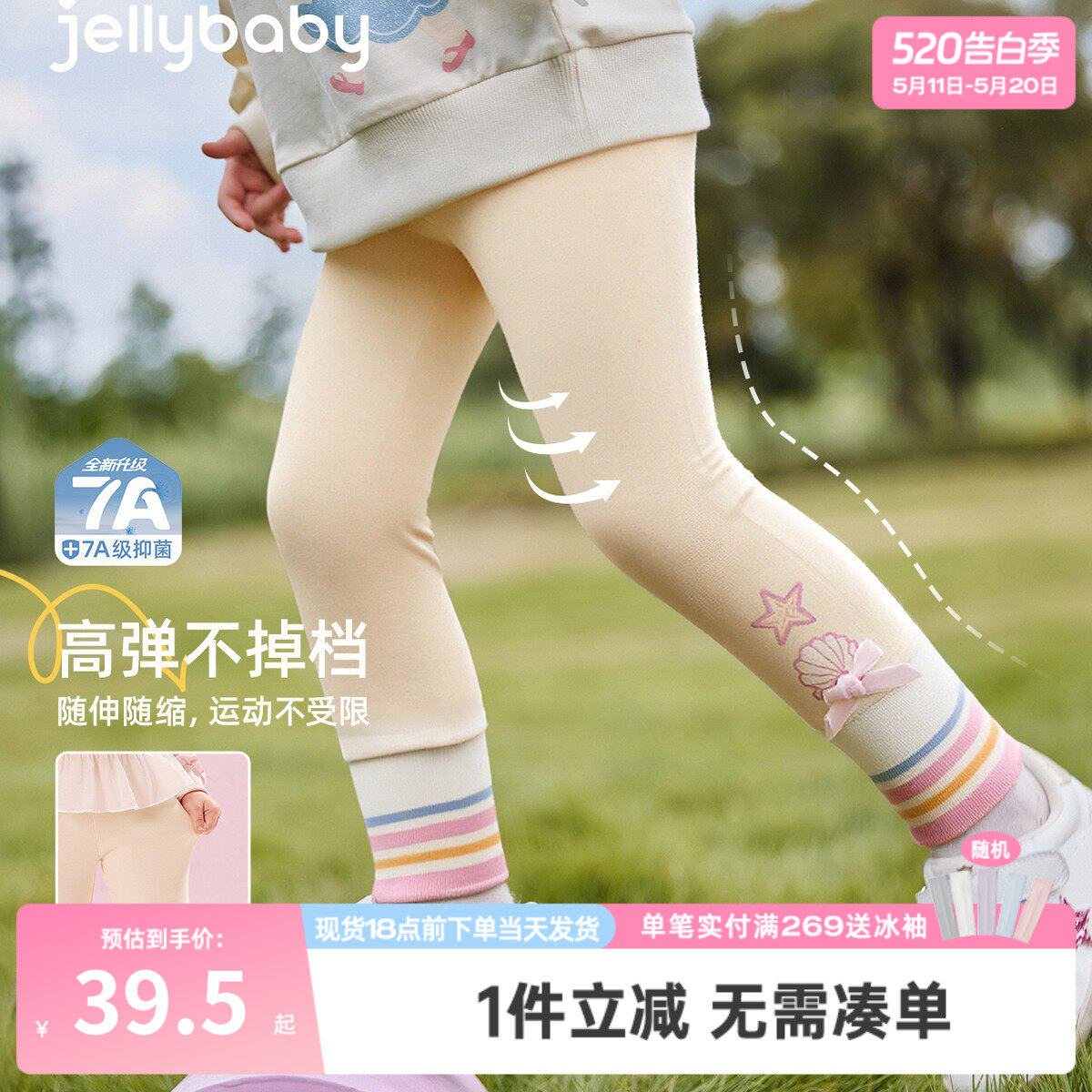 女童裤子春秋外穿小宝宝束脚裤中小童春装长裤童装儿童打底裤春季