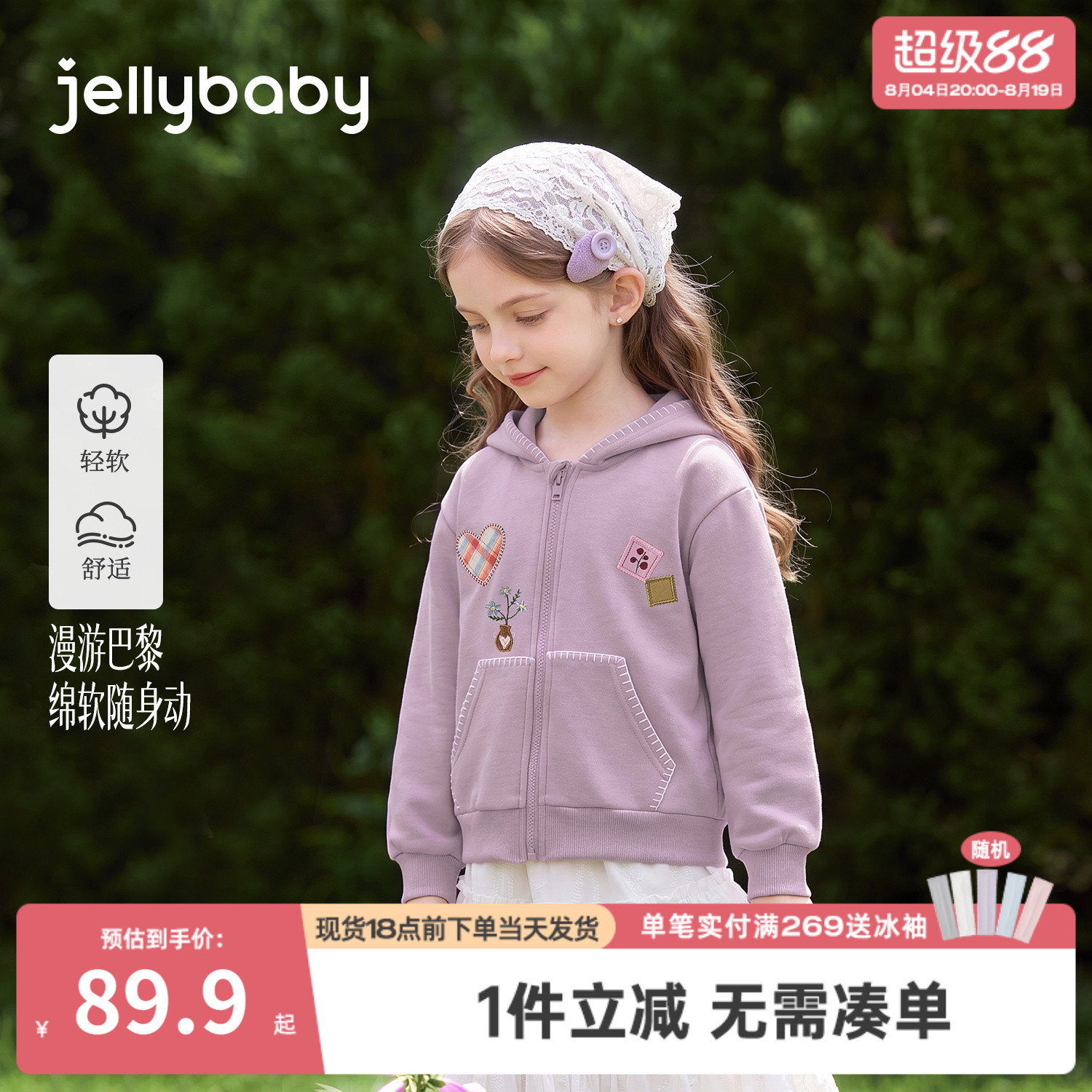 儿童法式外套秋季宝宝秋装女孩秋款新款小童衣服春秋女童紫色开衫