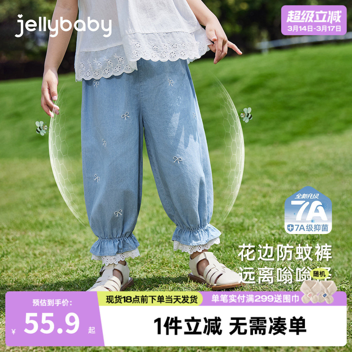 [7A抗菌]女童牛仔裤夏季薄款宝宝纯棉长裤小童休闲裤儿童防蚊裤子