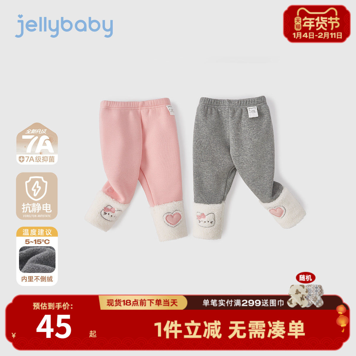 [抗菌远红外]裤子女童儿童秋冬新款甜美加绒长裤灰色打底裤女宝宝,童装/婴儿装/亲子装,打底裤,淘宝优惠券,粉丝福利购,淘宝优惠卷