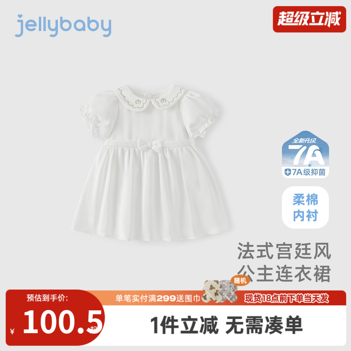 [7A抗菌]女童公主裙6宝宝夏法式连衣裙儿童翻领A字裙夏装小童裙子