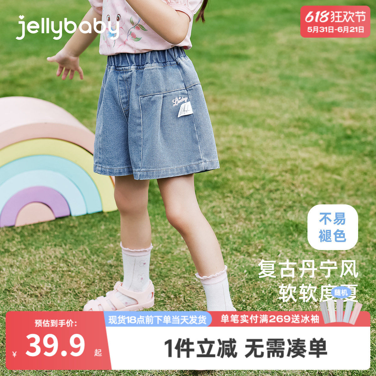 【软牛仔】女童短裤外穿宝宝休闲夏季小童字母绣花裤子儿童牛仔裤