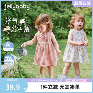 A類純棉 女寶寶裙子女童連衣裙洋氣小公主裙甜美背心裙嬰兒夏裝
