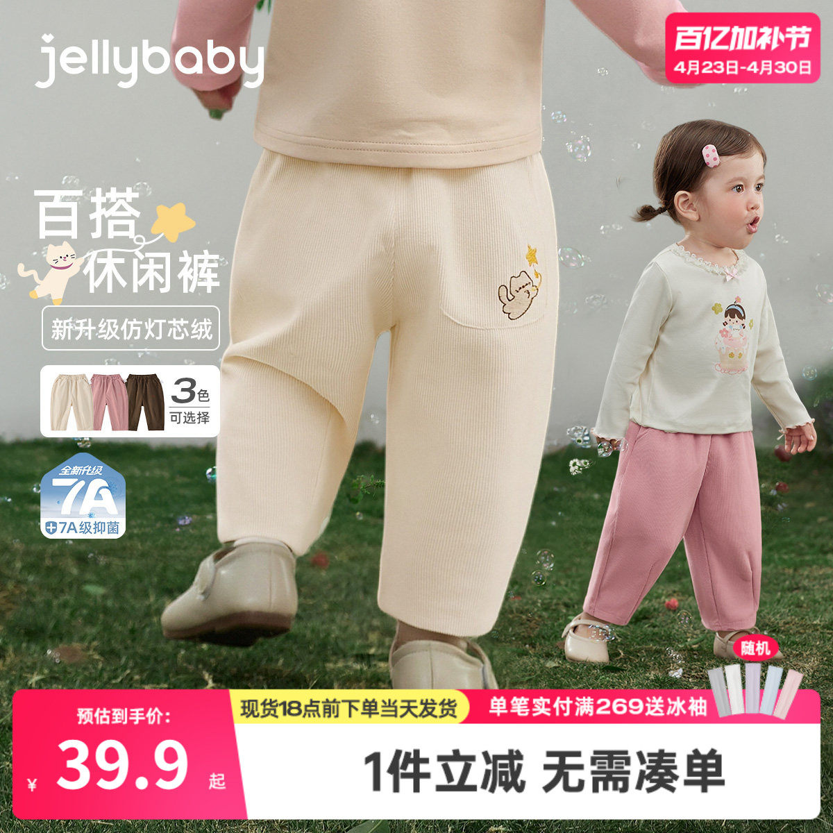 女童萝卜裤春秋宝宝春装长裤儿童男孩春季休闲裤男小童直筒裤春款