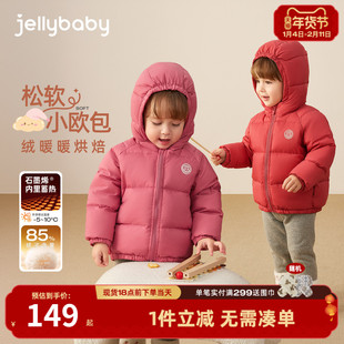 宝宝羽绒服冬季两岁男童加厚外套儿童冬装婴儿保暖女童红色面包服