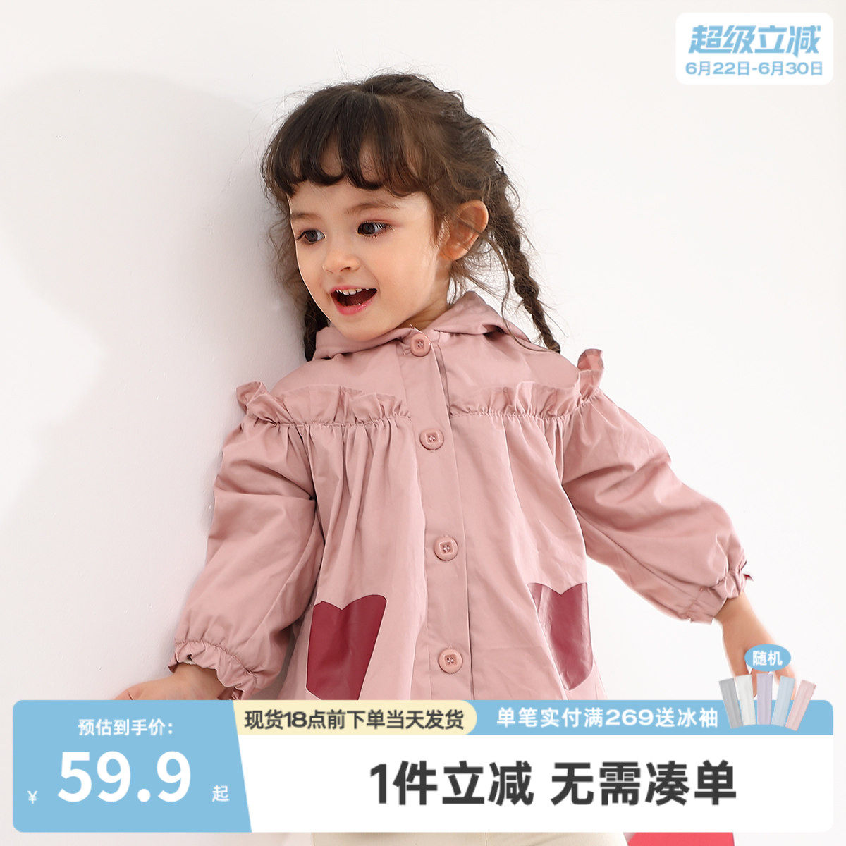 女童春秋外套儿童连帽童装小童防风纯棉开衫春季2026宝宝春装女宝