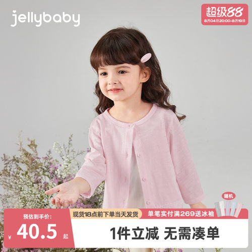 2025夏季新品
