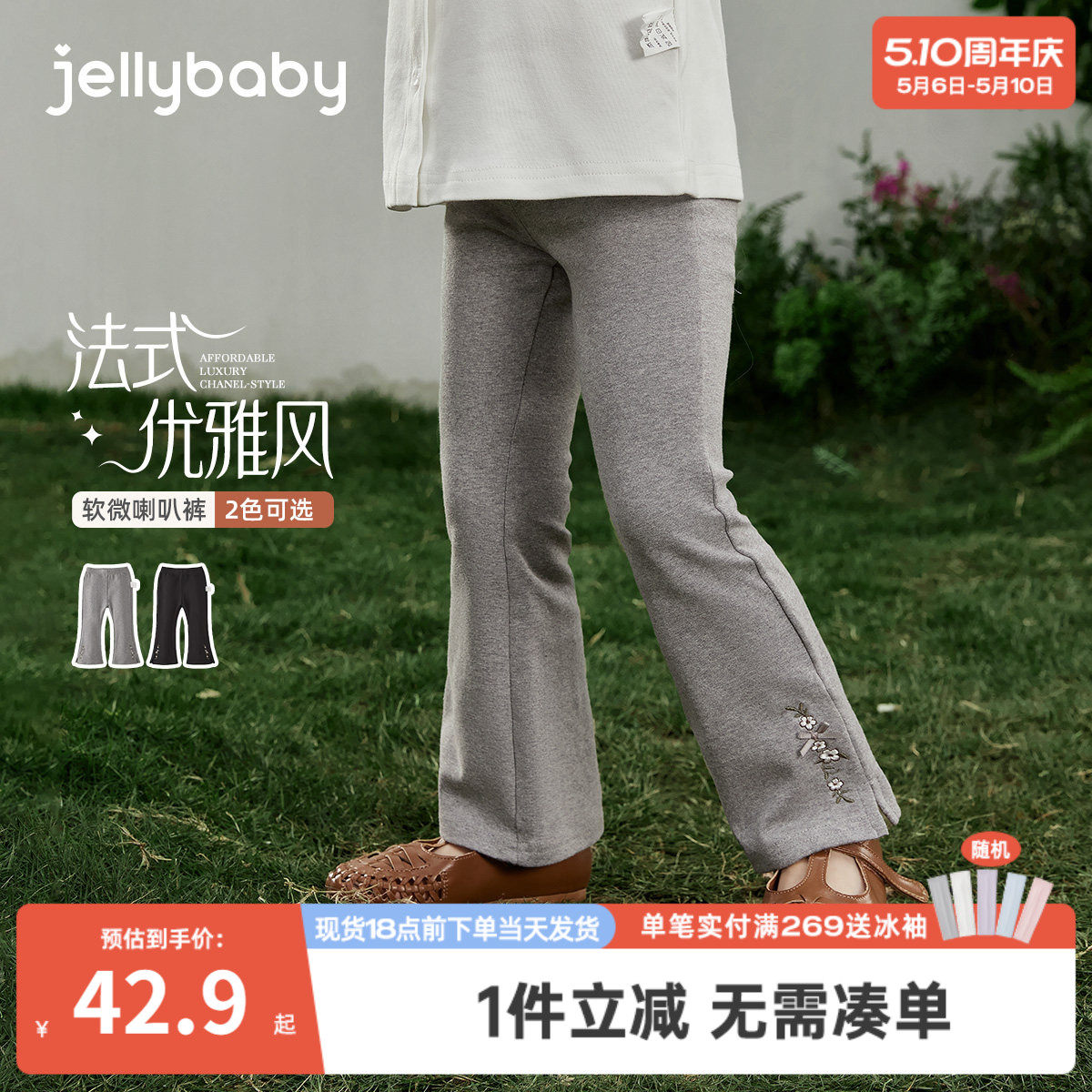 女童春季喇叭裤宝宝春款裤子小童春装长裤洋气两岁儿童阔腿裤春秋