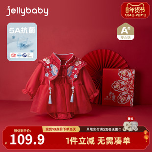 婴儿红色哈衣婴幼儿拜年衣服抓周新生儿爬服礼盒装女童包屁连体衣