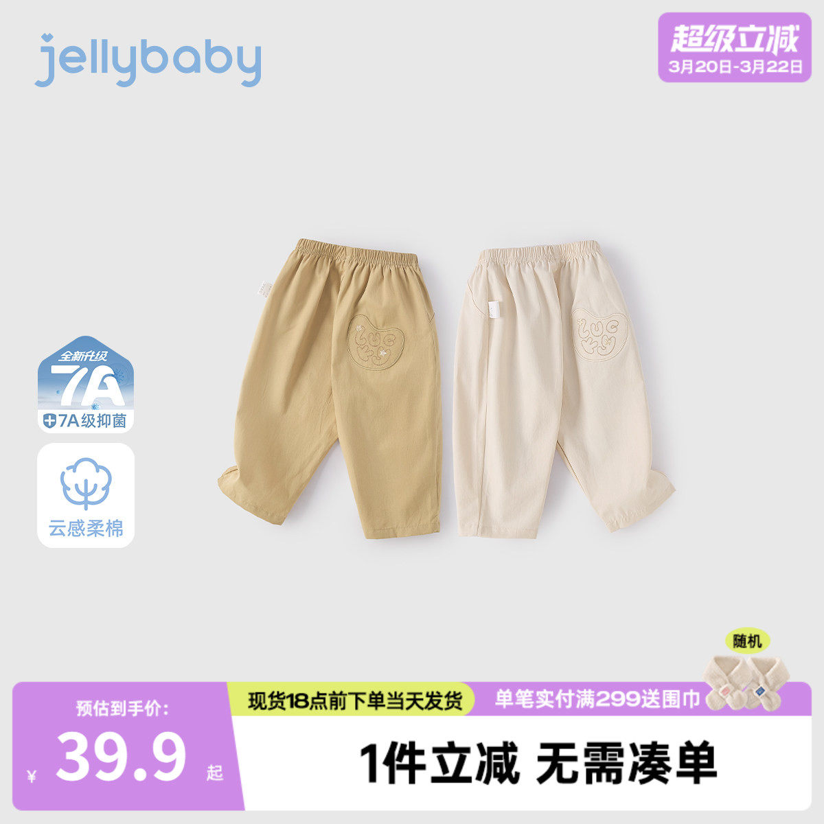 女童裤子儿童春季户外直筒休闲裤洋气时髦男童帅气运动风裤子宝宝