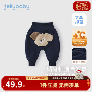 婴儿屁屁裤新生儿大PP裤小女童远红外保暖裤子抗菌0岁1男宝宝哈衣