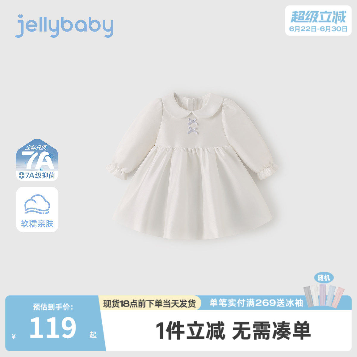 [7A抑菌]女童翻领长袖连衣裙春秋儿童公主裙女宝礼裙周岁宝宝礼服
