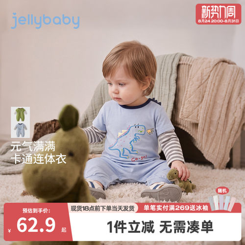 jellybaby秋季印花新生儿爬服