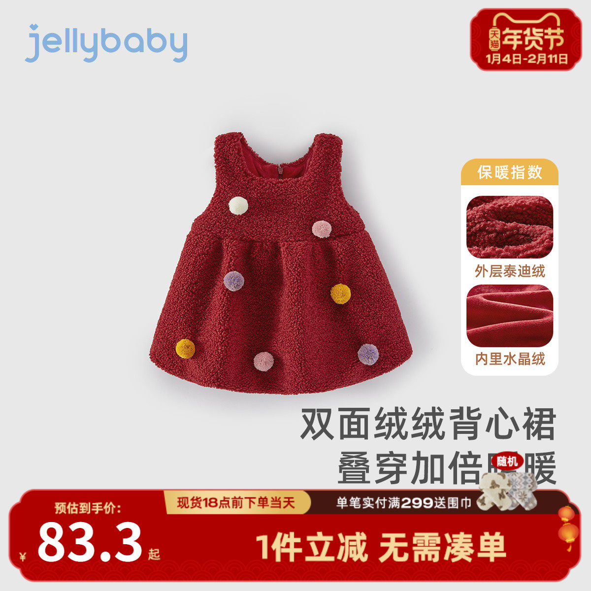 女童裙子中小童连衣裙宝宝甜美裙公主风生日宴背心裙衣服红色礼服